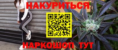 спайс Ликино-Дулёво