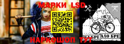 спайс Ликино-Дулёво
