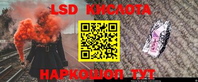 спайс Ликино-Дулёво