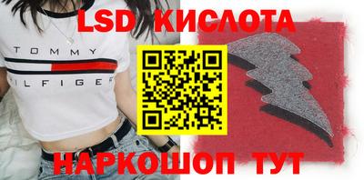 мефедрон VHQ Малгобек