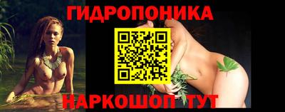 амфетамин Ливны