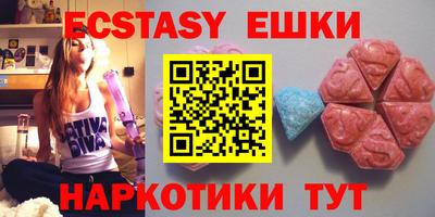 амфетамин Ливны