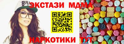 спайс Ликино-Дулёво