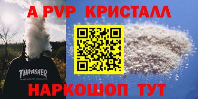 мефедрон VHQ Малгобек