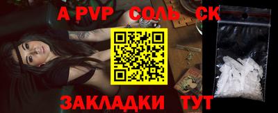 a pvp Лесосибирск