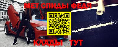 скорость Мариинск