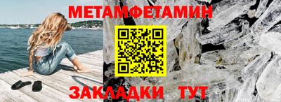 мефедрон VHQ Малгобек