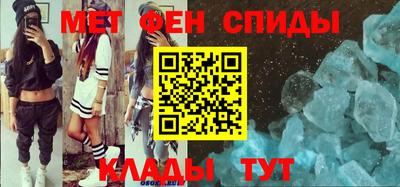 скорость Мариинск
