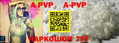 крисы Лениногорск