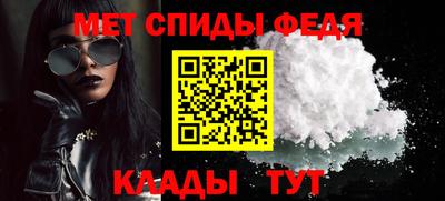 скорость Мариинск