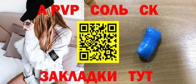 скорость Мариинск