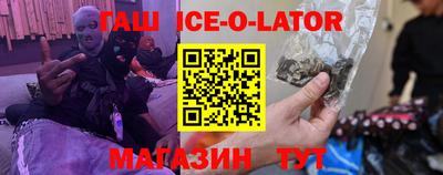 спайс Ликино-Дулёво