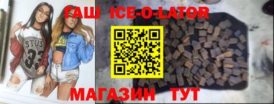 мефедрон VHQ Малгобек