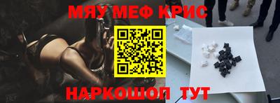 амфетамин Ливны