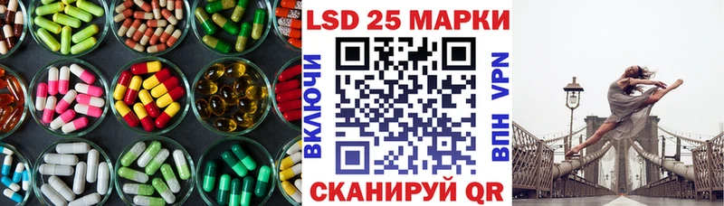 ОМГ ОМГ онион  купить наркотик  Саратов  Лсд 25 экстази кислота 