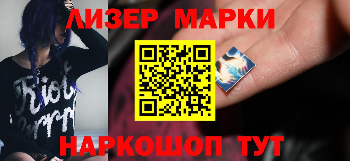 ЛСД экстази кислота  Лсд 25 экстази ecstasy  Саратов  Вход с VPN 