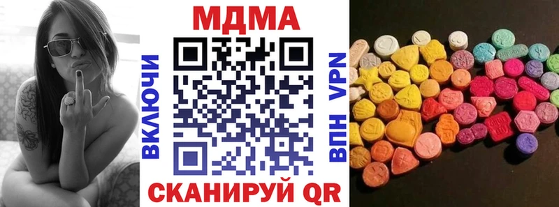 даркнет сайт  Саратов  МДМА Molly 