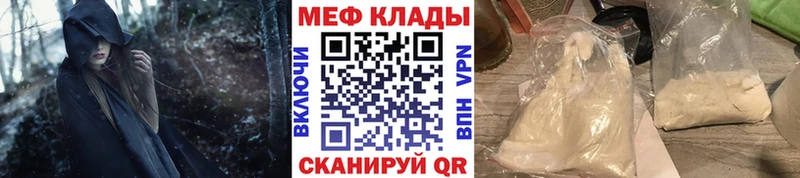 mega ссылка  Саратов  это как зайти  Мефедрон 4 MMC 