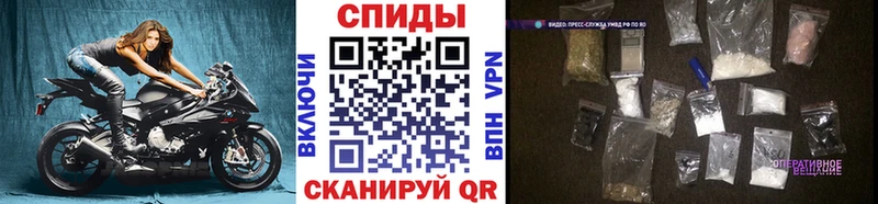 Первитин кристалл  купить закладку  Саратов 