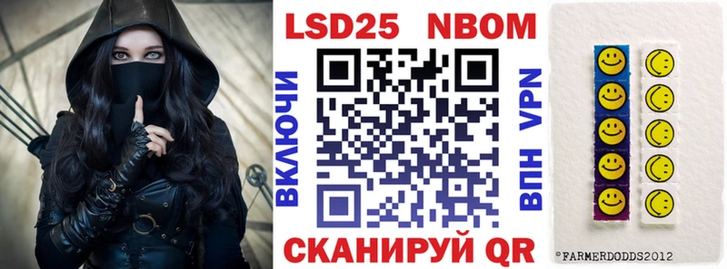 маркетплейс формула  наркота  Саратов  Марки NBOMe 1500мкг 