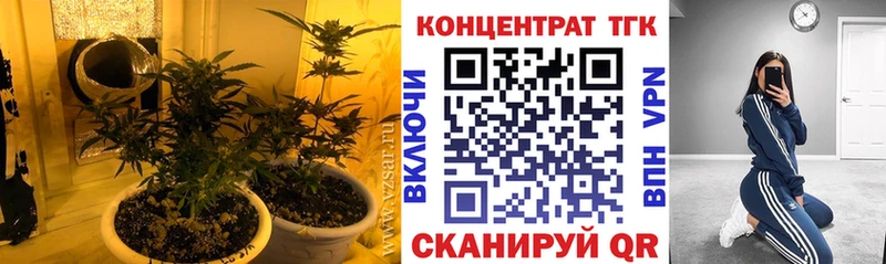 Дистиллят ТГК вейп с тгк shop какой сайт Саратов mega tor