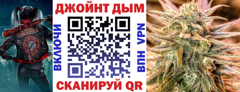 Канабис сатива  маркетплейс состав  Саратов  купить  