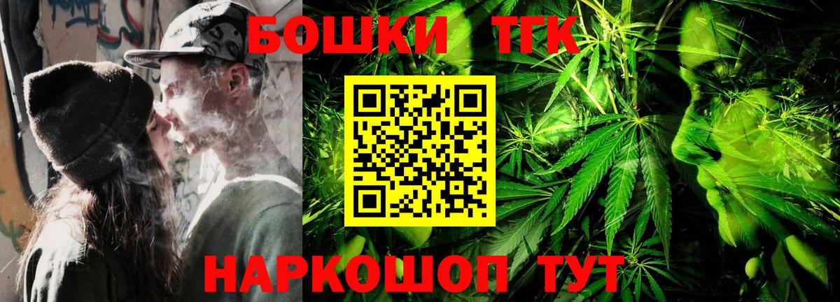 Каннабис AK-47  Вход с VPN  Саратов  Марихуана сатива 